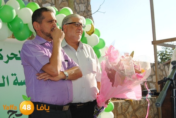 forqan 7afl 705 (53).JPG